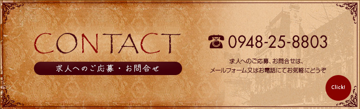 contact_banner